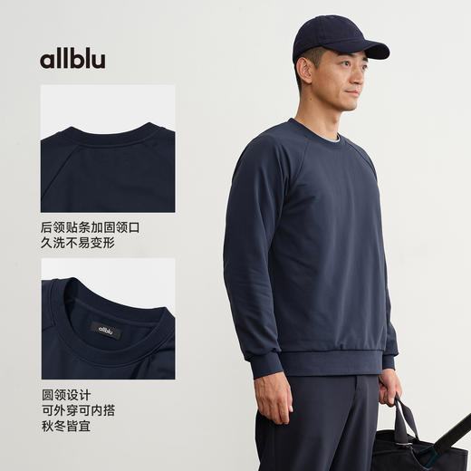 【秋Vol.4】allblu男装【暖壳】25秋“保暖不臃肿，修饰身形”高弹力抓绒卫衣ZY 商品图4
