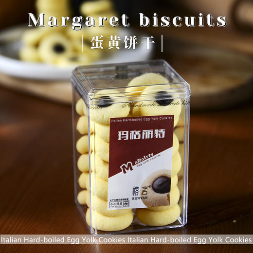 玛格丽特 商品图2