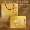 宝元通 ·金砖240g(30g*8小盒) 商品缩略图5