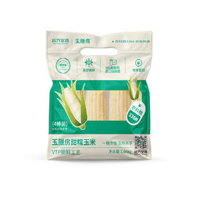 玉膳坊甜糯玉米4根