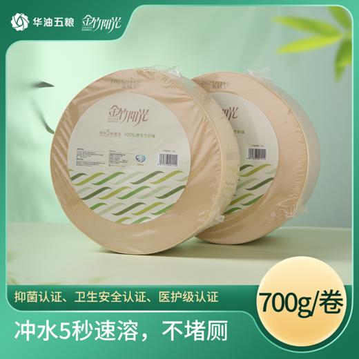 金竹阳光医护母婴级本色小盘卷纸94mm*120mm*3层700g/卷（大卷纸）12卷/箱 商品图2