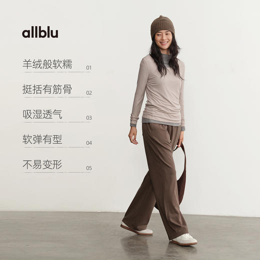 【秋Vol.4】allblu女装【桉树Q】25秋"力荐惊艳体感"直筒休闲裤｜羊绒般软糯ZY 商品图2