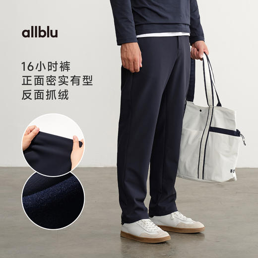 【秋Vol.4】allblu男装【16小时裤】25秋弹力斜纹抓绒男士长裤｜柔软ZY 商品图3