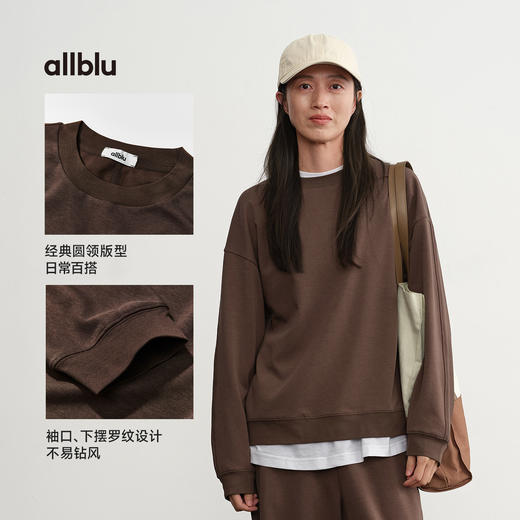 【秋Vol.4】allblu女装【桉树Q】25秋"力荐惊艳体感"圆领卫衣｜羊绒般软ZY 商品图4