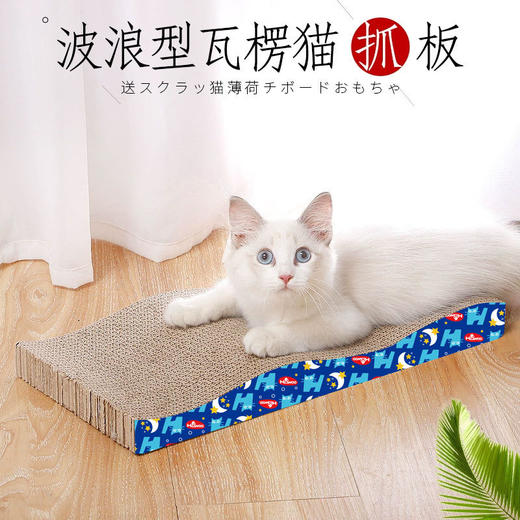 猫抓板猫窝一体耐磨耐抓不掉屑加厚4CM高密度波浪型瓦楞纸猫咪玩具1个 商品图1