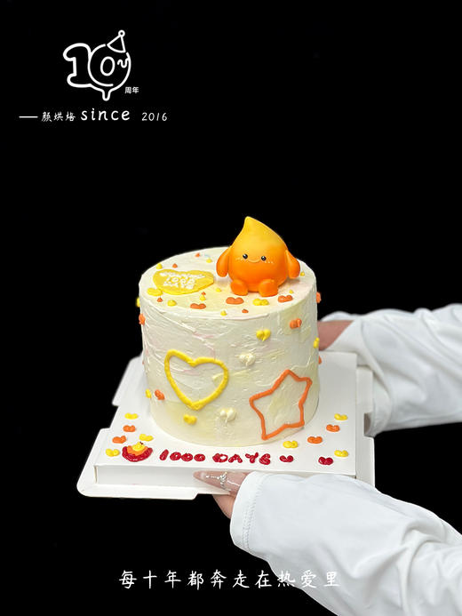 橙萌甜心 商品图0