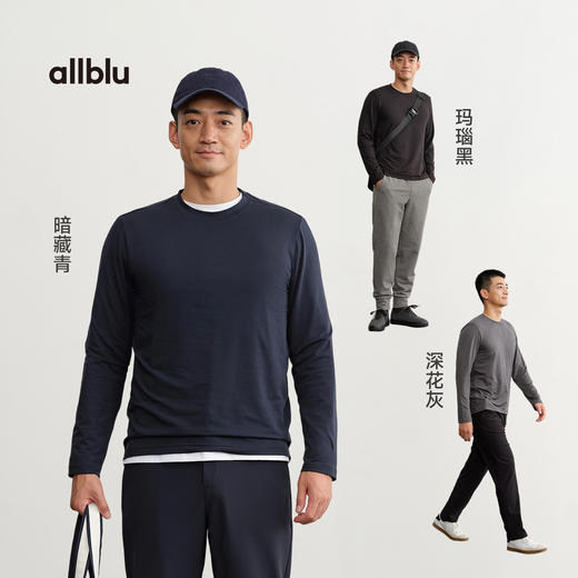 【秋Vol.4】allblu男装王牌面料25春【云朵速干】超凡体感日常运动多场景ZY 商品图3
