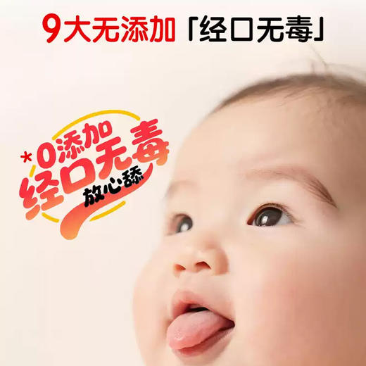 朵望婴儿唇周膏护唇膏20g/支 商品图3