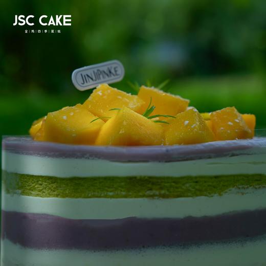 香芒芋语 商品图4