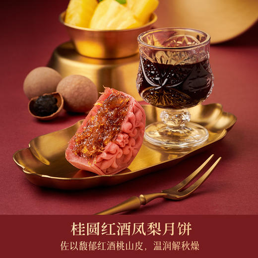 【预售】「Moon·白鹭伴月」IV 2025中秋月饼限定手礼（8粒/盒） 商品图2