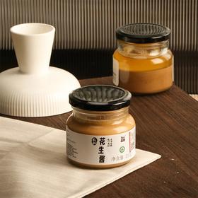 【有机黑、白芝麻酱、花生酱】有机认证、无化学添加剂，无添加盐，无添加糖，低温加工营养不流失