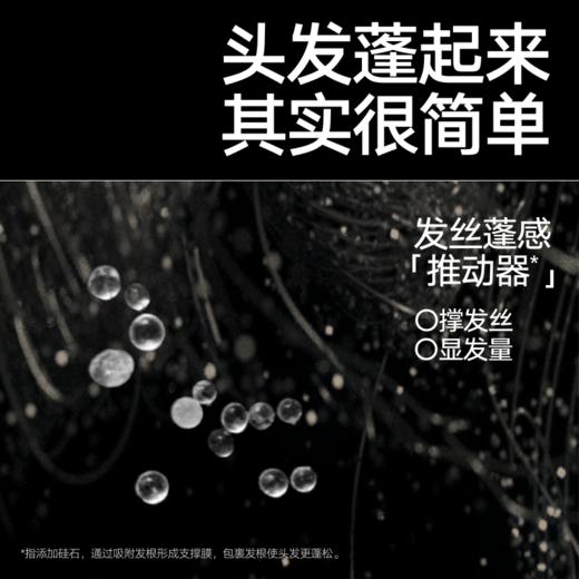 理然打底造型蓬松水100ml 商品图2