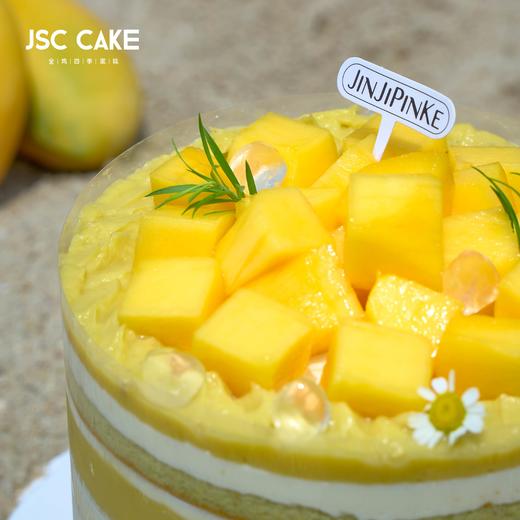 芒榴泰香 商品图4