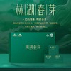 林湖春芽240g（40g*6袋） 商品缩略图0