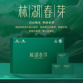 林湖春芽240g（40g*6袋）