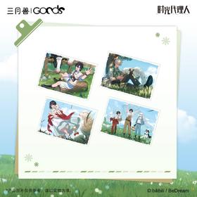 时光代理人 春歇牧林系列 亚克力色纸 国谷