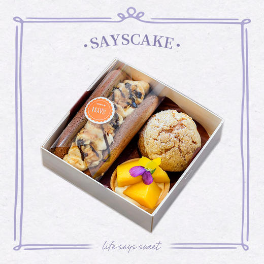 甜美碰撞拼拼盒【3拼5盒装】 商品图0