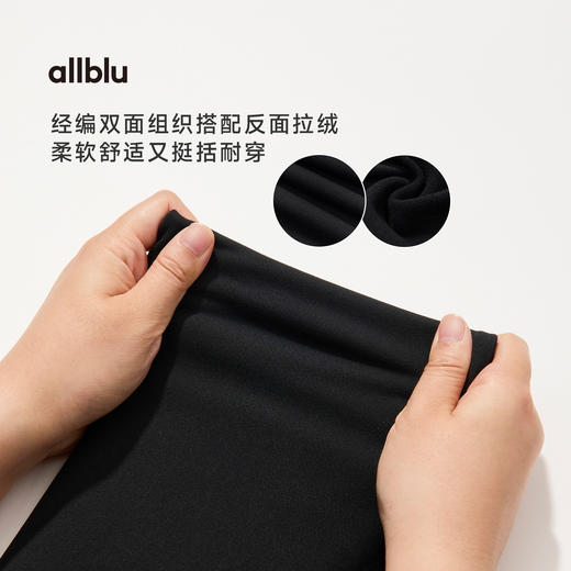 【秋Vol.4】allblu男装【暖壳】25秋“保暖不臃肿，修饰身形”高弹力半开襟ZY 商品图1