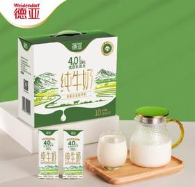 德亚新西兰进口高蛋白全脂牛奶（250ml x 10）