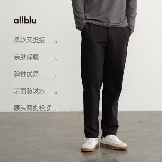 【秋Vol.4】allblu男装【16小时裤】25秋弹力斜纹抓绒男士长裤｜柔软ZY 商品图2