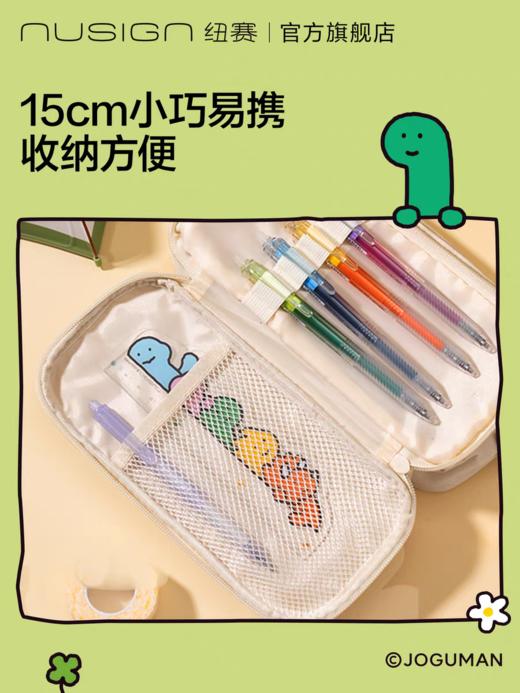 纽赛乔古曼直尺 商品图3