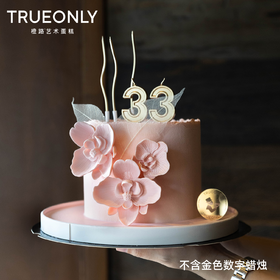 【阿尔提娅】蝶栖永绽，凝时翩跹