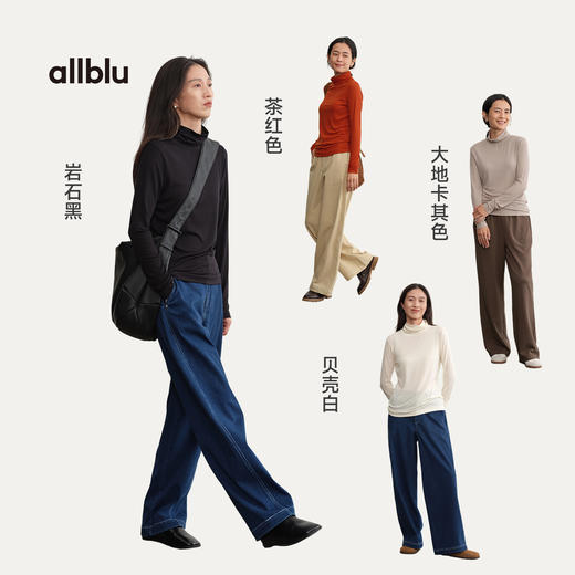 【秋Vol.4】allblu女装【桉树100】25秋"会呼吸的肤感肌底返场"舒适打底衫ZY 商品图4