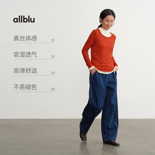 【秋Vol.4】allblu女装王牌返场【桉树100】25秋"会呼吸的肤感肌底"圆领打底ZY 商品图4