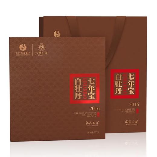 七年宝白牡丹357g饼/盒 商品图3