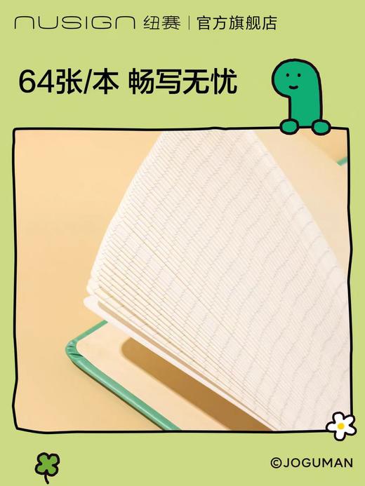 纽赛乔古曼口袋本 商品图3