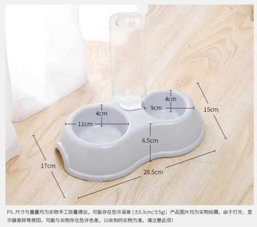 严选宠物饮水器喂食器猫咪水碗双碗塑料自动饮水瓶猫碗宠物餐具 商品图2
