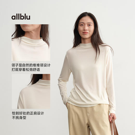 【秋Vol.4】allblu女装王牌返场【桉树100】25秋"会呼吸的肤感肌底"堆堆领ZY 商品图3