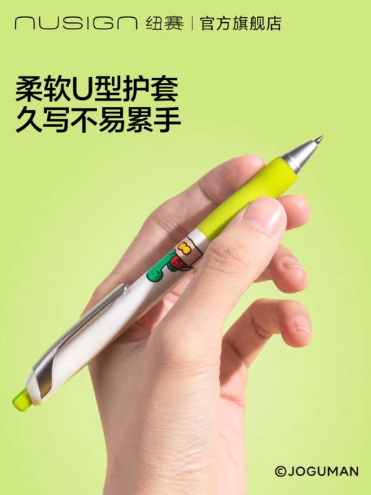 纽赛乔古曼中性笔 商品图7