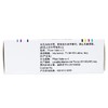 【阿诺新】依西美坦片 25mg*30片/盒 商品缩略图2