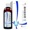 【利夫康乐】利夫康洗剂 120ml*1瓶/盒 商品缩略图0