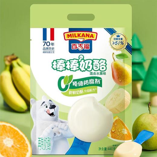 百吉福棒棒奶酪水果味 440g/袋 商品图2