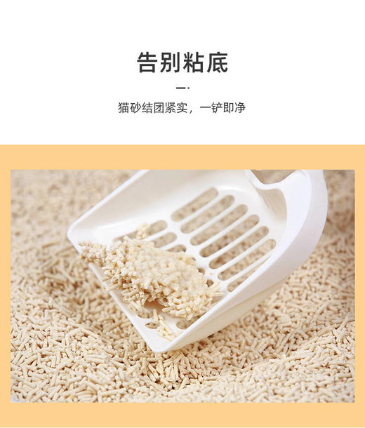豆腐猫砂 皮皮淘原味6L可冲厕所植物猫砂除臭祛味快速结团不粘底 商品图2