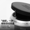 理然自在润泽发蜡50g 商品缩略图6