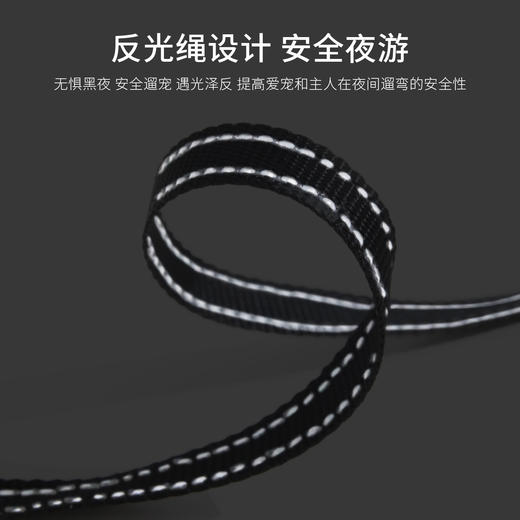 皮皮淘 伸缩双色牵引绳自动牵引外出狗狗链子夜间反光宠物牵引狗绳1个 商品图2