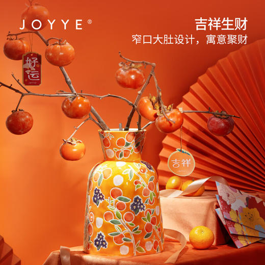 【多样屋专柜】JOYYE大吉大利花瓶节日送礼物釉下彩插花器客厅摆件 商品图4