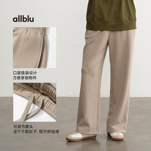 【秋Vol.4】allblu女装【桉树Q】25秋"力荐惊艳体感"直筒休闲裤｜羊绒般软糯ZY 商品图4