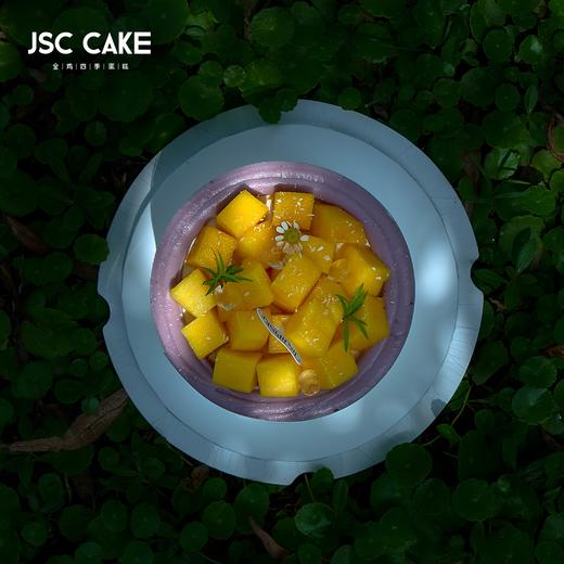 香芒芋语 商品图3