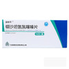【缬赛平】缬沙坦氢氯噻嗪片 80mg:12.5mg*14片/盒 商品缩略图0
