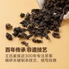 八马浓香铁观音200g 商品缩略图4