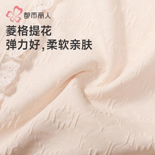 都市丽人睡衣女装针织提花睡衣女士家居服长袖长裤棉质套装LHH1H1 商品图5
