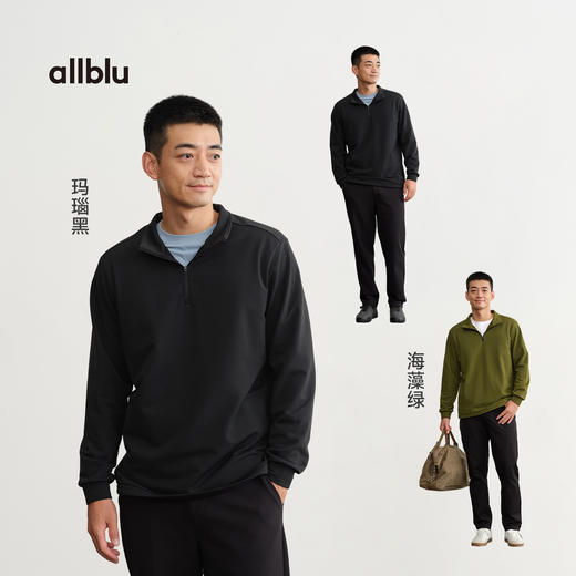 【秋Vol.4】allblu男装【暖壳】25秋“保暖不臃肿，修饰身形”高弹力半开襟ZY 商品图3