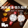 【I DO CRUSH系列腕表】轻奢经典，时尚百搭！精湛工艺 浪漫寓意！ 商品缩略图0