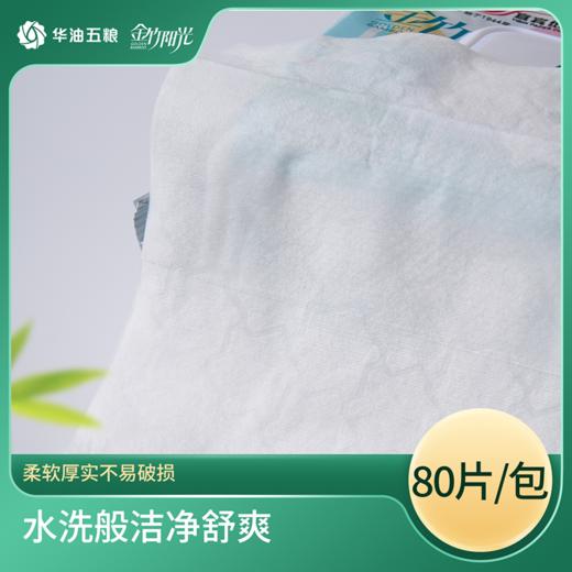 金竹湿厕纸200mm*150mm*80片 4包 商品图1