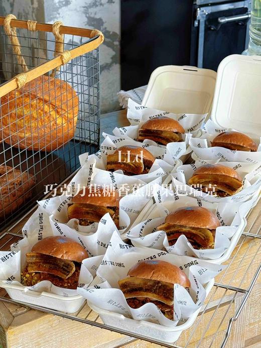 【需冷藏】巧克力焦糖香蕉腰果巴瑞克 商品图2