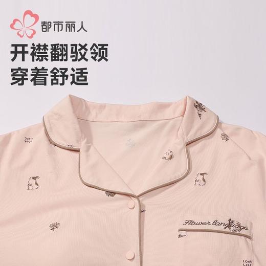 都市丽人水光棉2.0睡衣女士家居服长袖长裤棉质套装有胸LHH1J1 商品图5